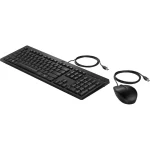Pack clavier et souris Hp 225 G2 filaire (AX2Y7AA) – Image 2